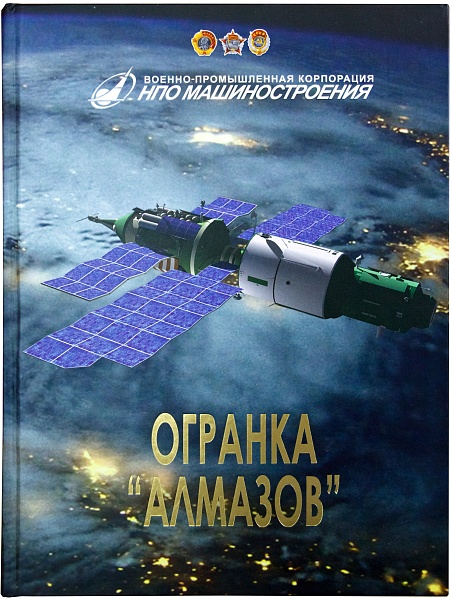 Огранка "Алмазов"