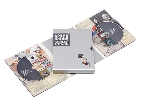 DVD-диск. Вестники Архива Президента РФ с 2006 по 2011 гг